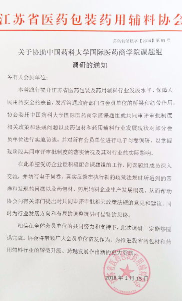 20180115115710.jpg