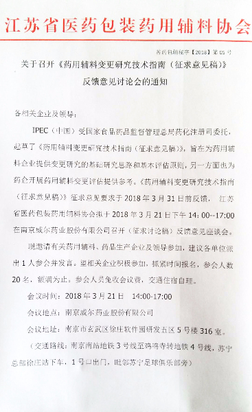 2018031355840353副本.jpg