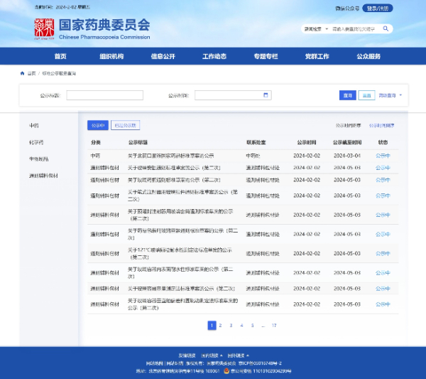 网页.jpg